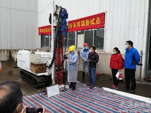 重点行业企业用地初步采样调查试点工作启动