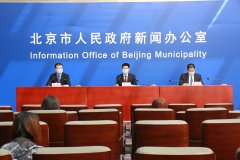 北京亦庄：培育经济增长新动能 打造北京高质量发展新高地