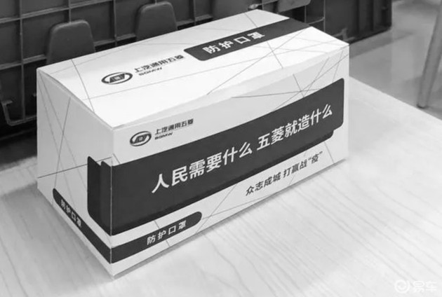 汽车行业“抗疫”记 在这个特殊的日子回顾
