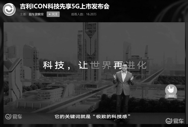 汽车行业“抗疫”记 在这个特殊的日子回顾