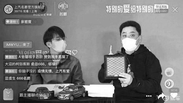 汽车行业“抗疫”记 在这个特殊的日子回顾