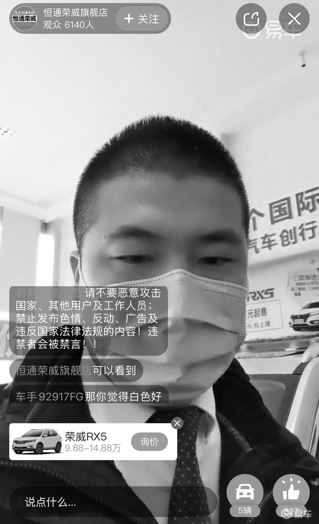 汽车行业“抗疫”记 在这个特殊的日子回顾