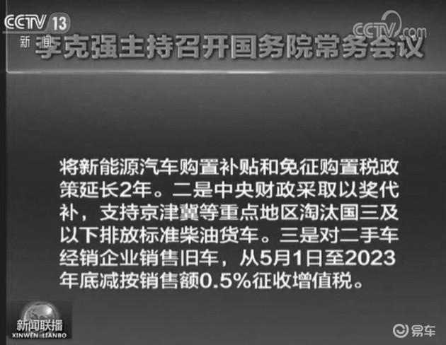 汽车行业“抗疫”记 在这个特殊的日子回顾