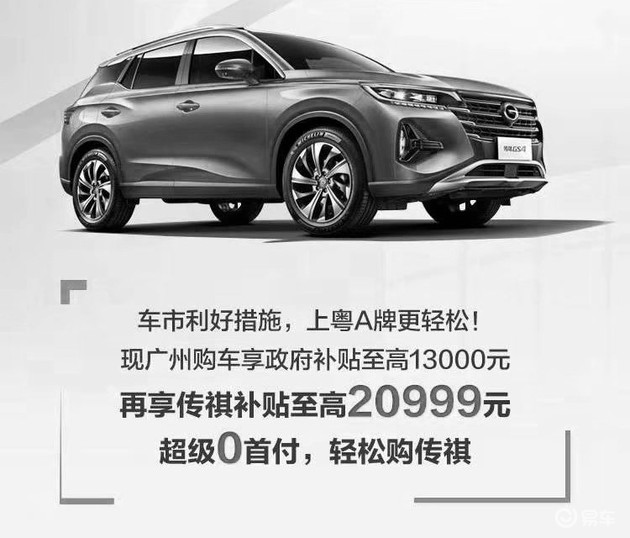 汽车行业“抗疫”记 在这个特殊的日子回顾