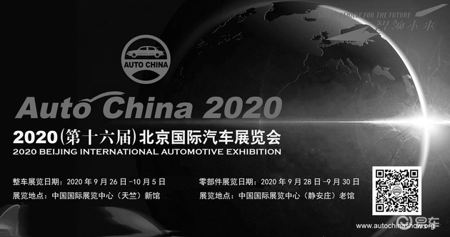 汽车行业“抗疫”记 在这个特殊的日子回顾