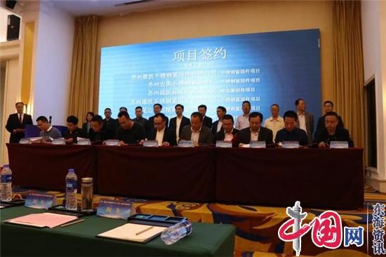 江苏戴南紧固件产业管理有限公司提前进入“省级高新区状态”