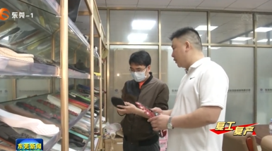 《新闻联播》关注东莞：企业抓住危中之机，外贸订单逆势增长