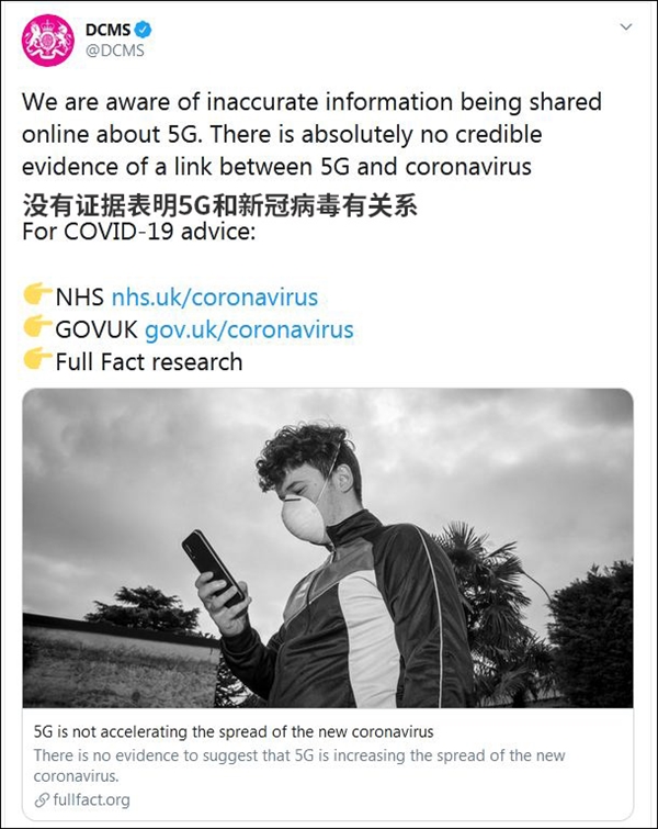 英国5G基站被纵火：欧美盛传5G传播新冠病毒