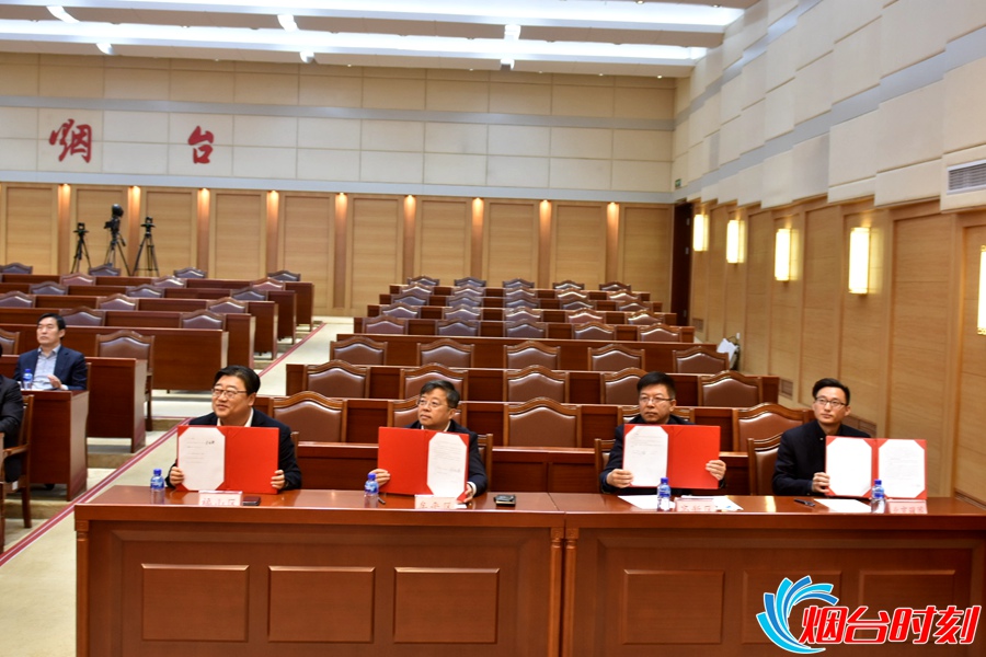 总投资68亿元！烟台国际招商产业园首批4个项目签约入驻