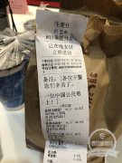 弟弟身陷传销被民警解救 哥哥千里外点暖心外卖谢民警