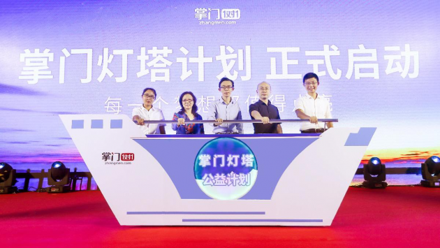 掌门1对1亮相GET教育科技大会，用科技赋予教育温度