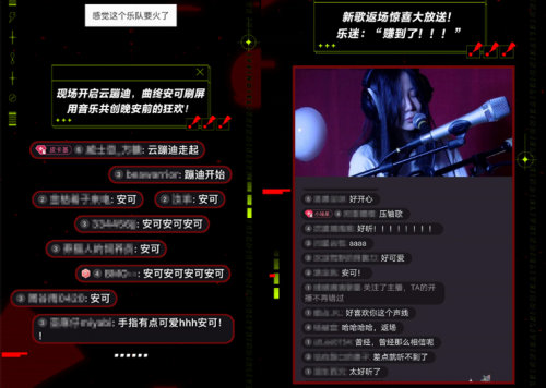 网易云音乐硬地LIVE成为音乐直播行业标杆，重新定义“云现场”