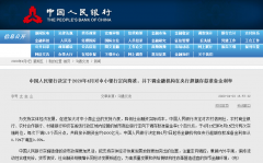 芜湖12家银行房贷政策公开！据说利率还有进一步