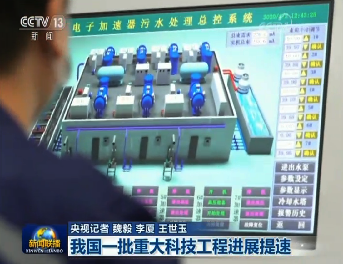 我国一批重大科技工程进展提速