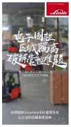 疫情下的工业互联网机遇基于Smartlink的实际应用
