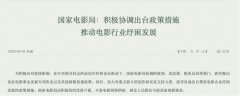 疫情不会击垮电影行业，行业不团结才会