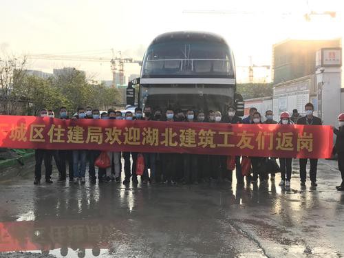 返杭的湖北籍工友,最近的生活怎么样? 123