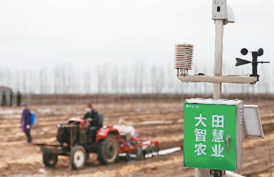 科技底气足中国饭碗稳