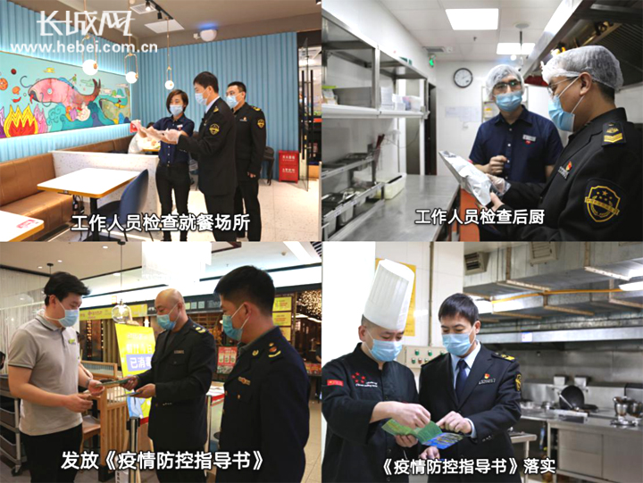 衡水：“硬核”举措推动餐饮行业复苏回暖