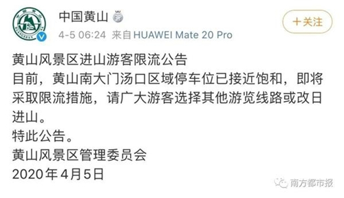青岛酒店预订量环比增129%！文旅行业复苏在加速