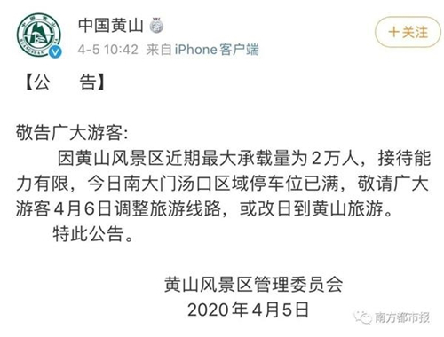 青岛酒店预订量环比增129%！文旅行业复苏在加速