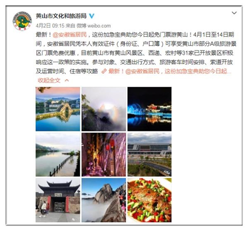 青岛酒店预订量环比增129%！文旅行业复苏在加速