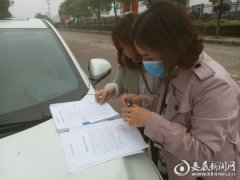 娄星工业集中区：加强环保督查 促进绿色发展