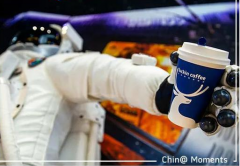 瑞幸咖啡：是经营失败，还是欺诈成功？