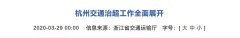 砂石运输注意！浙江、江苏、黑龙江等地已开始