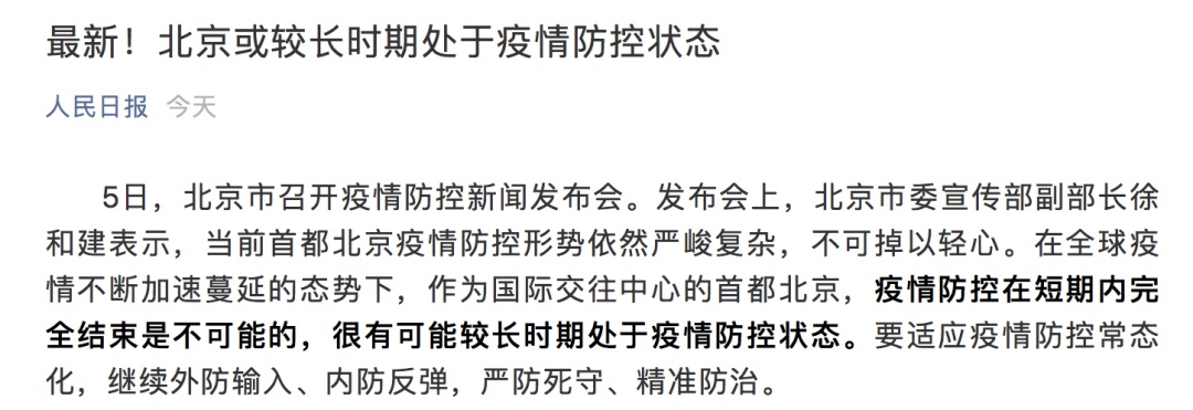 当影视文化中心长期处于疫情防控状态，未来的电影行业怎么办？
