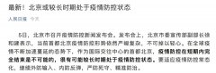 当影视文化中心长期处于疫情防控状态，未来的电影行业怎么办？