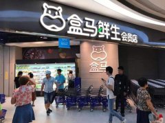 对话盒马侯毅：不确定常态下，零售企业的六重
