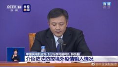 民航局：疫情防控指南再升级 持续优化措施防输入