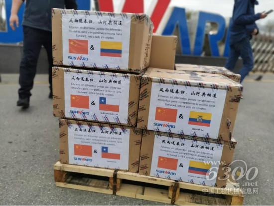 山河智能首批2万个口罩援助海外