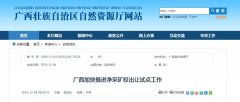 广西拟限制碳酸钙、石英砂等原矿石外运，开始