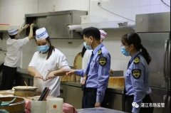 湛江市市场监管局打造“餐饮示范店”助力餐饮