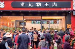 从董记霸王卤的强势崛起看下沉市场的消费升级