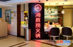 一片土豆1.5元、一碗米饭7元…餐饮行业迎来“报复性涨价”？