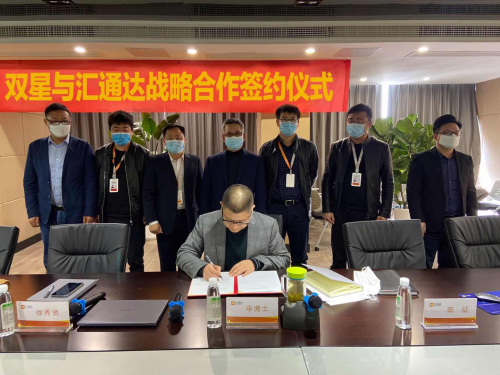 汇通达双星战略“云签约”,共建农村汽车后市场第一品牌