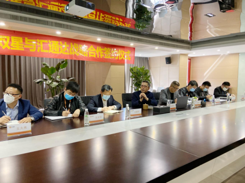 汇通达双星战略“云签约”,共建农村汽车后市场第一品牌