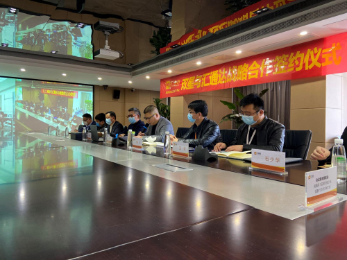汇通达双星战略“云签约”,共建农村汽车后市场第一品牌