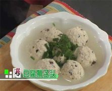 天天饮食栏目美味丸子制作菜谱