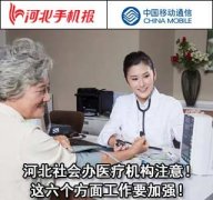 【新闻早茶】河北何时开学？石家庄恢复驾考…这些热点了解一下