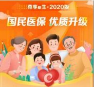 拥抱机遇 共享未来 i云保携手保险代理人共成长
