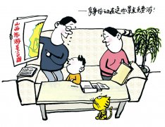 激活省内旅游市场