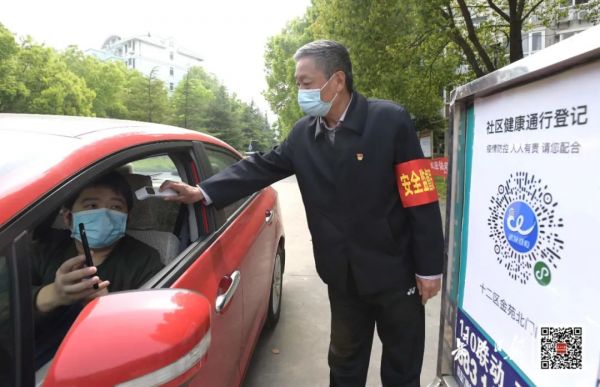 写在离汉通道管控解除之际