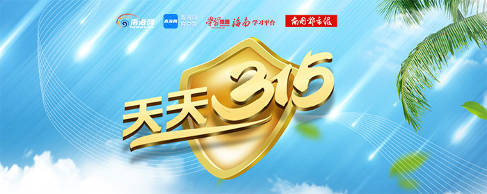 你还没跑几步，它却跑了路！海南健身行业的“