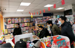 株洲市共查办涉疫情违法案件107件，刑拘3人