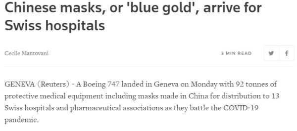 外媒：应对抗疫物资短缺 中国制造不可或缺