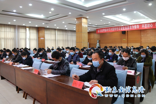 剑河县召开迎接国家三类城市语言文字工作评估验收启动会